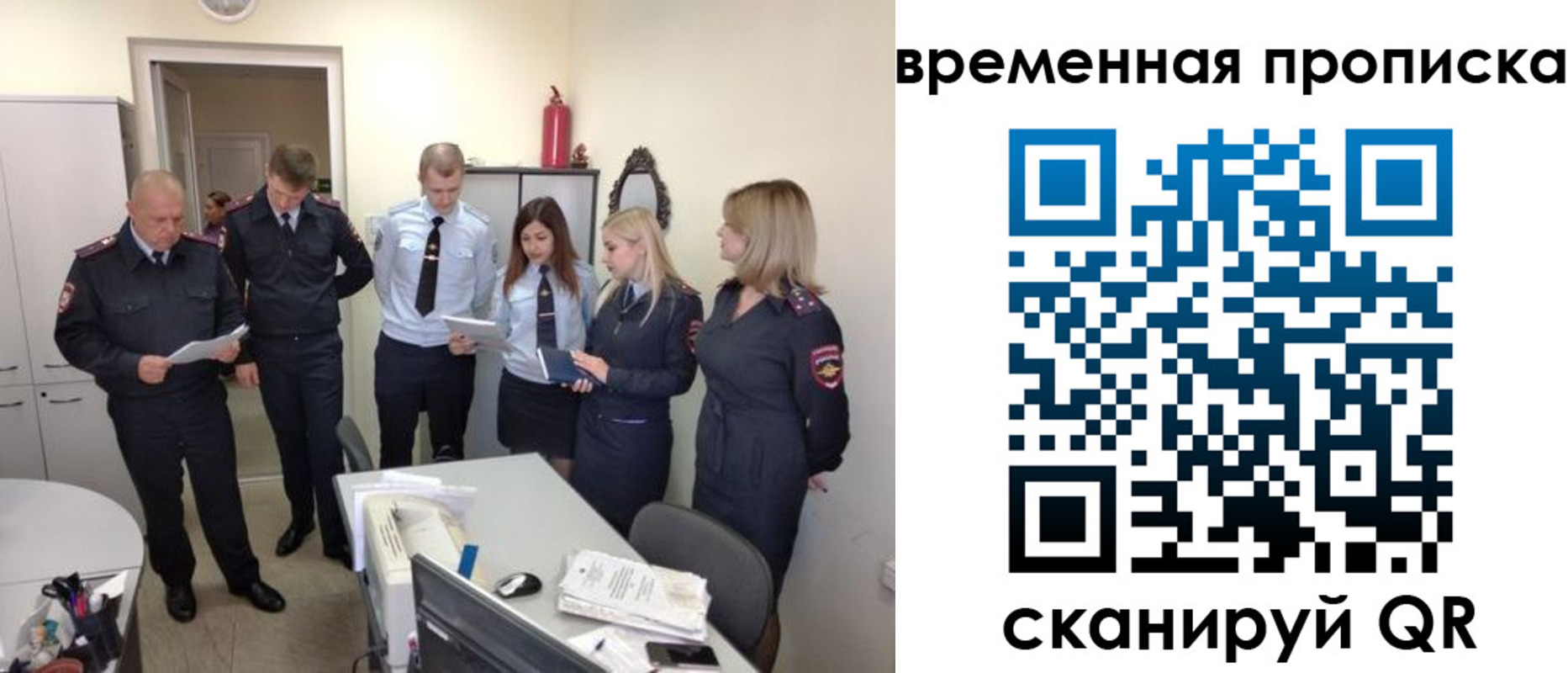 прописка в квартире в Сланцах