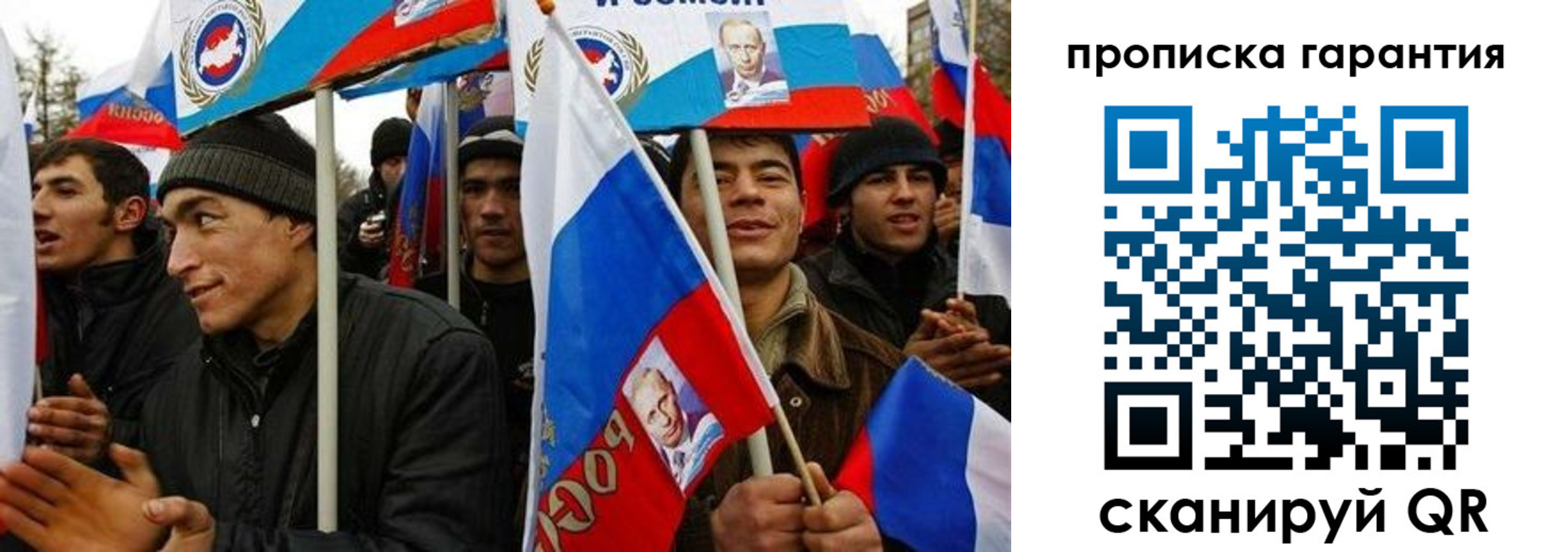 прописка поиск в Сланцах